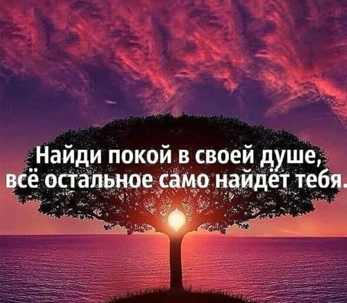 Откровение среди трав