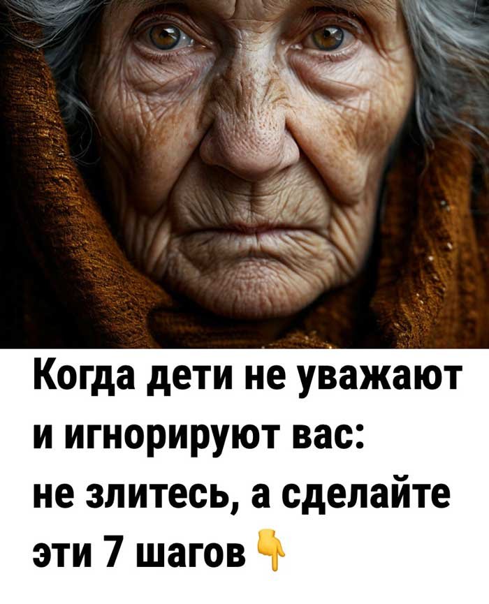 «Мои дети стали далеки — что делать? Советы, которые помогут вернуть мир в душу» 🤍