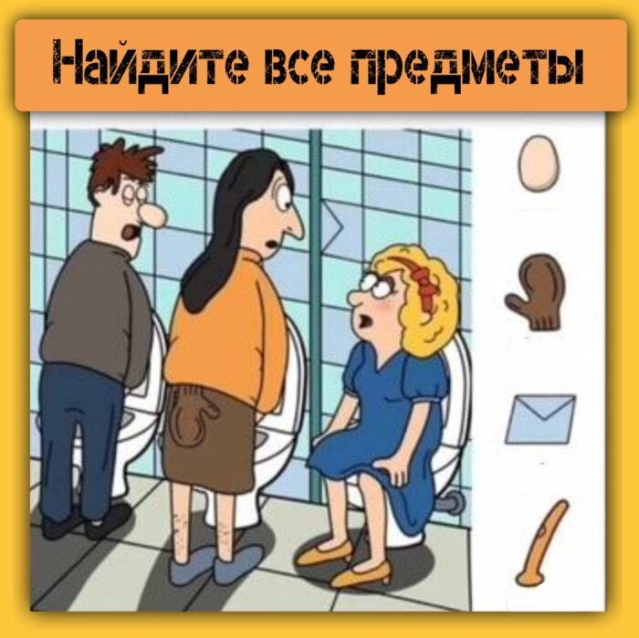 Фото, которое взорвало интернет: попробуй найти костыль