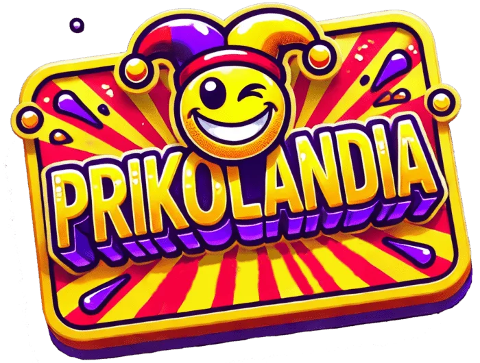Приколандия