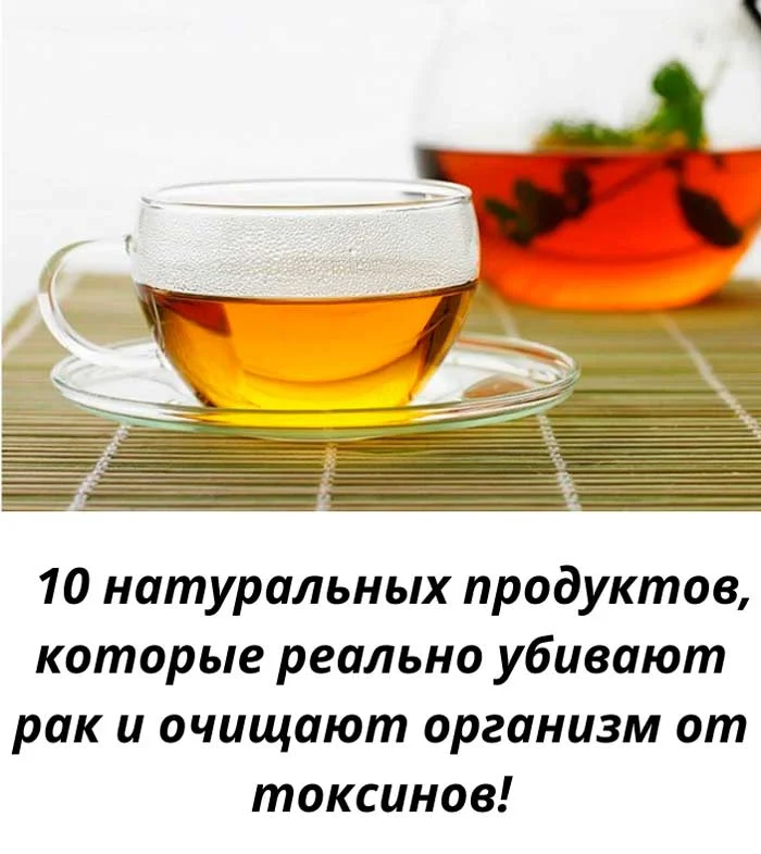 Эти 10 продуктов спасают жизни — ешь их чаще и забудь о раке!
