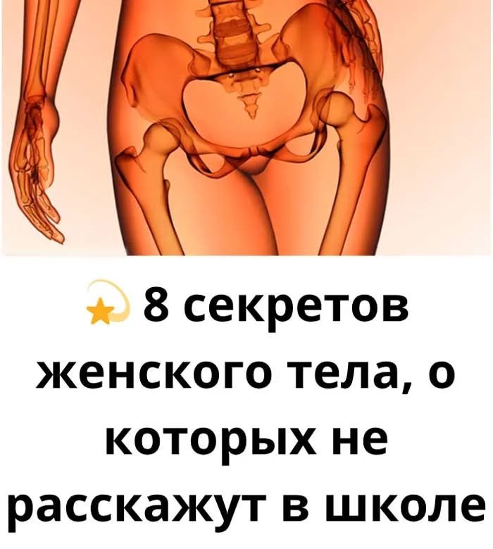 😱 Учёные рассказали то, что мужчины не должны знать!