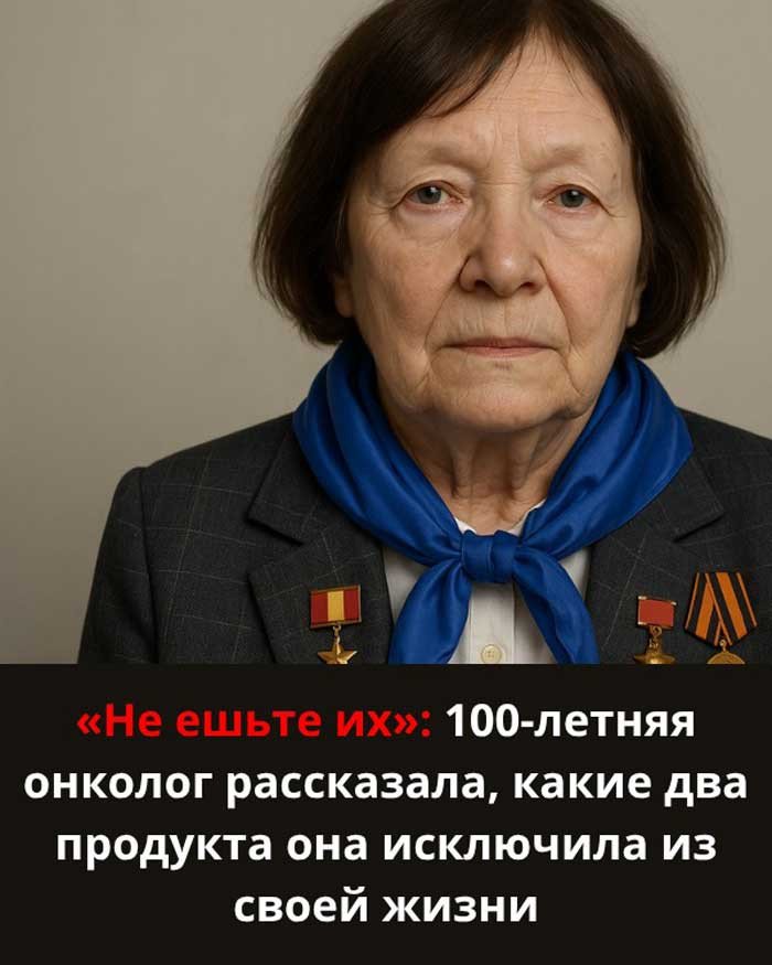 «Секреты долголетия от 100-летнего врача: как жить дольше, исключив всего 2 продукта 🍎🥩»