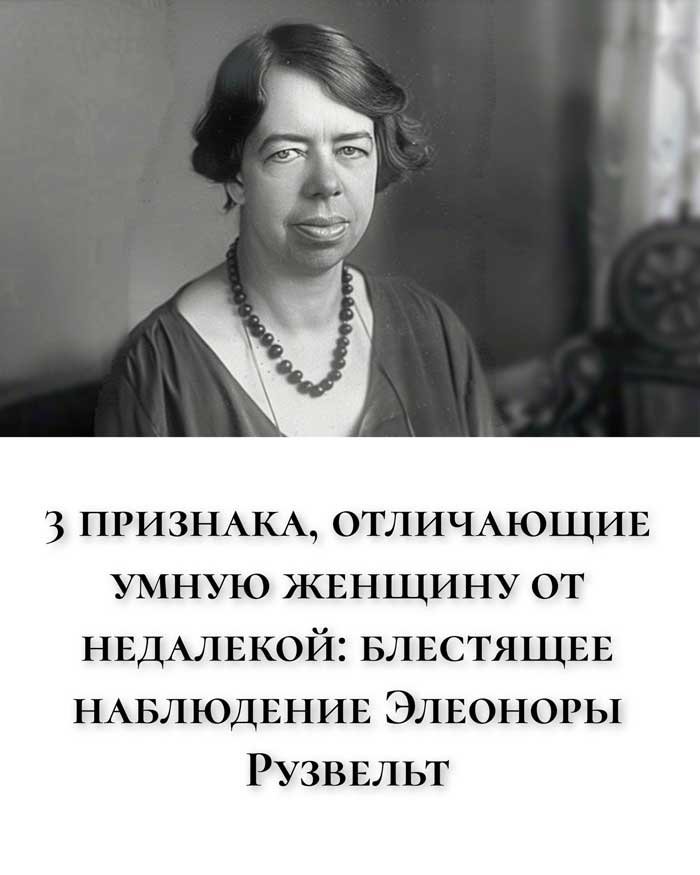 «Секрет обаяния умной женщины, который меняет всё: взгляды не обманут!» 😍