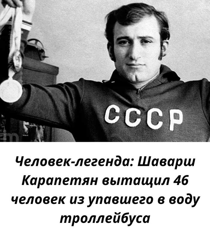 🔥 Он нырнул в ледяную воду 46 раз и спас почти полсотни человек: история человека, который стал легендой при жизни