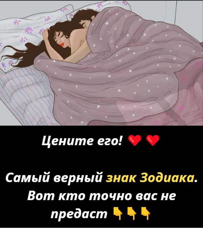 «Настоящая преданность существует — и вы удивитесь, кто способен на это»